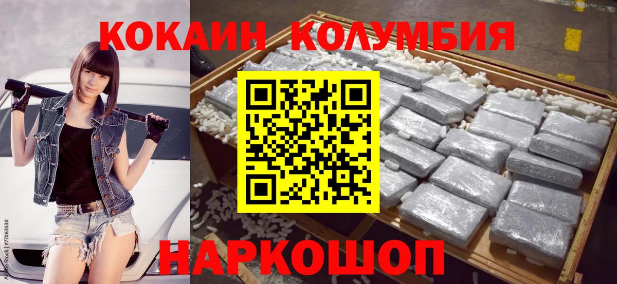 COCAIN 98% Тында