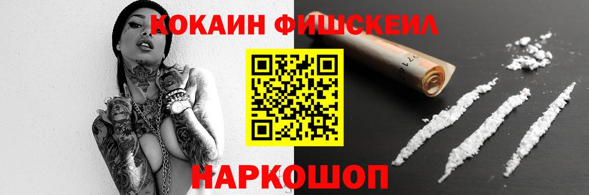 Тында  Кокаин Боливия  Вход с VPN 