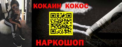 кокс Бугуруслан