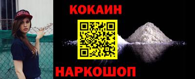 кокс Бугуруслан
