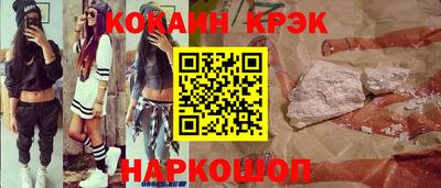 кокс Бугуруслан
