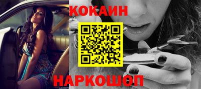кокс Бугуруслан