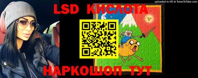 кокаин перу Будённовск