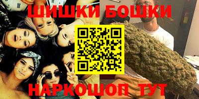 кокаин перу Будённовск