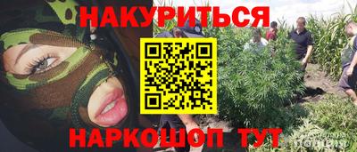 кокаин перу Будённовск