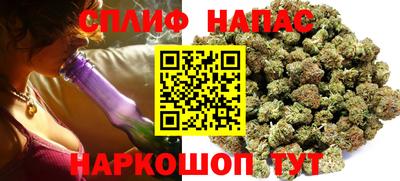 Альфа ПВП Бузулук