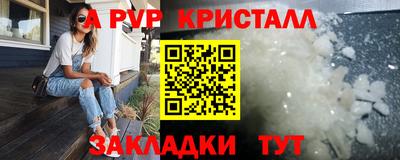 Альфа ПВП Бузулук