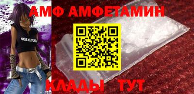 Альфа ПВП Бузулук