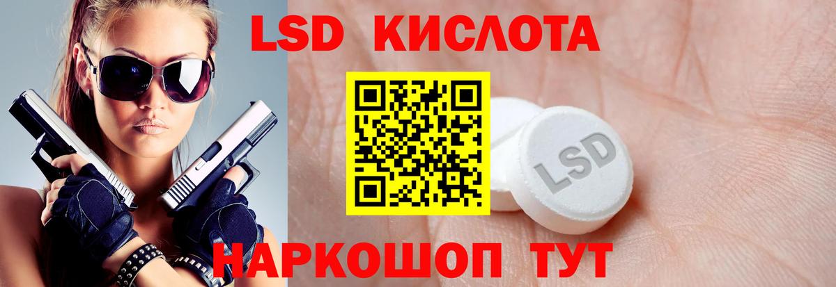 LSD-25 экстази  Лсд 25 экстази ecstasy  Вход с VPN  Тында  ЛСД экстази ecstasy 