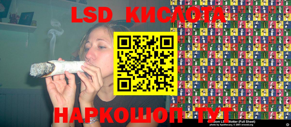 Марки 25I-NBOMe 1500мкг Тында
